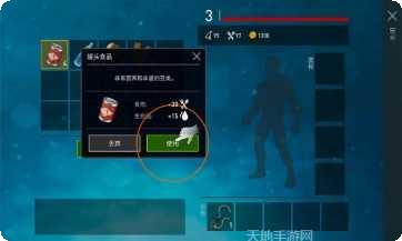 木筏求生海洋模拟资源收集方法