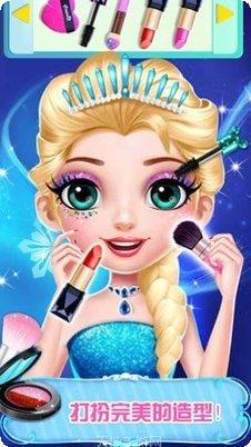 公主化妆沙龙女孩装扮最新版