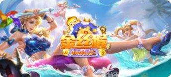 金丝猴游戏角色介绍