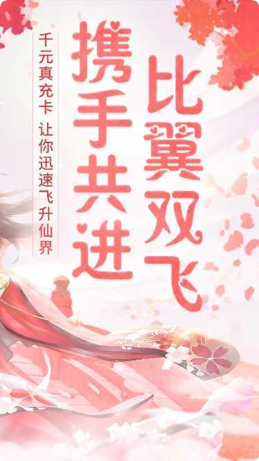 上古封神送充版最新版本