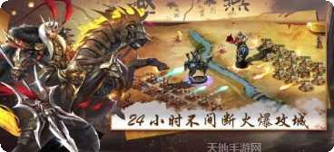 最强三国武将排名