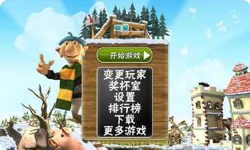 农场大战下载地址