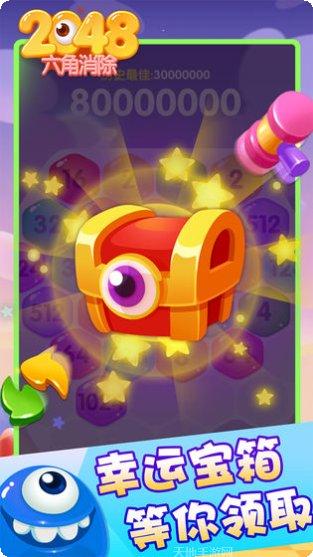 2048合并纸牌游戏攻略