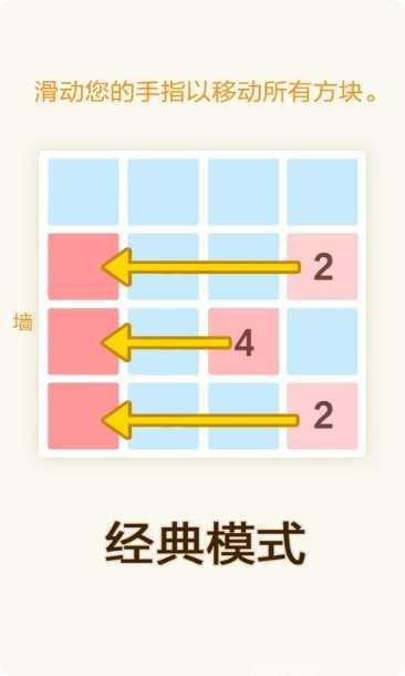 2048合并纸牌技巧分享