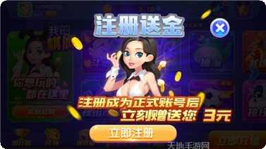 我乐棋牌最新版本