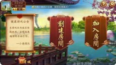 麦麦棋牌安卓版