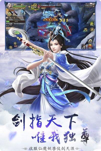 一剑灭仙装备获取