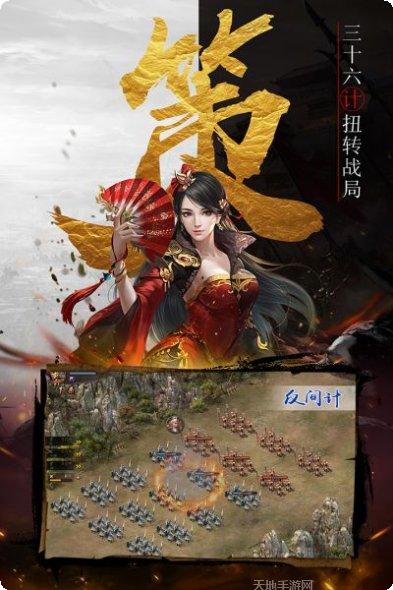 战棋时代攻略