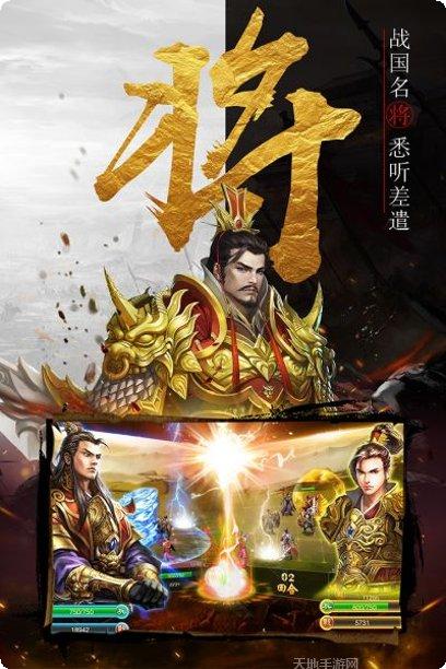 战棋时代更新内容