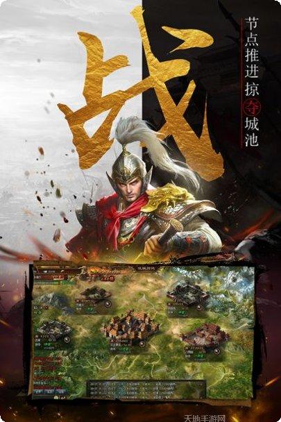 战棋时代玩家心得