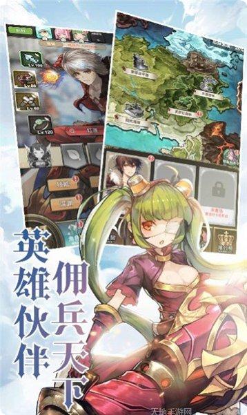 命运骑士团装备获取