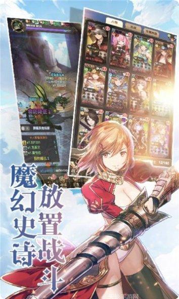 命运骑士团PVP技巧