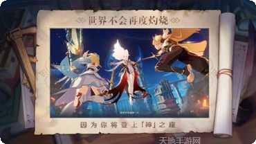 云·原神游戏攻略