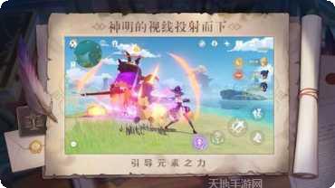 云·原神最新版本更新