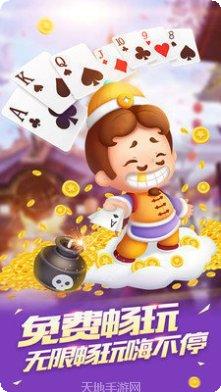 今鑫棋牌最新版本