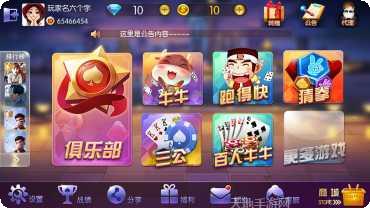 潮汕激K下载安装
