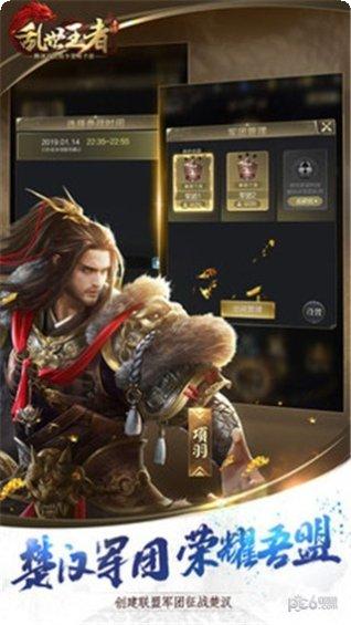 乱世王朝资源获取