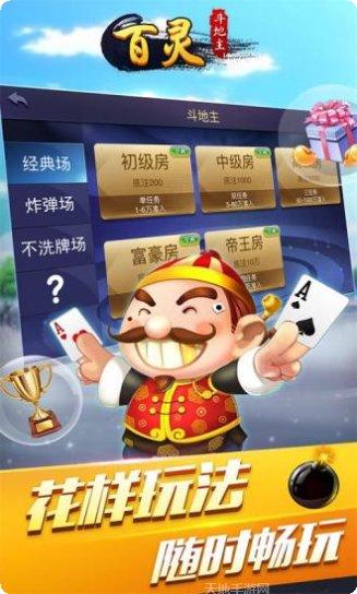 3547棋牌玩法