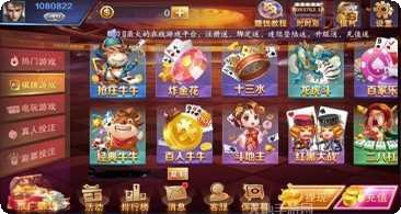 3547棋牌规则
