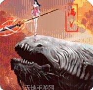 山海经之苍穹榜剧情