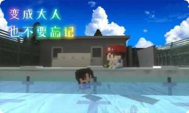 变成大金刚游戏攻略