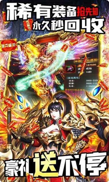 冰雪之巅游戏攻略