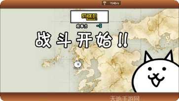 喵星人生日派对最新版本
