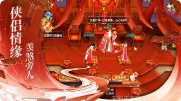 苍兰决角色搭配