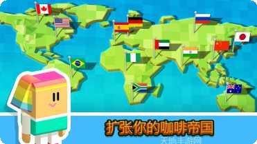 Coffee Corp无限金币修改版