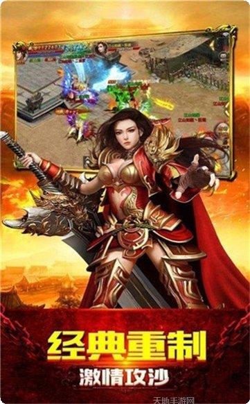 复古天龙传奇游戏评测