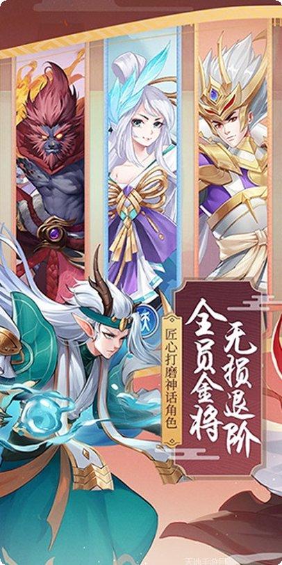 少年御妖师宠物养成