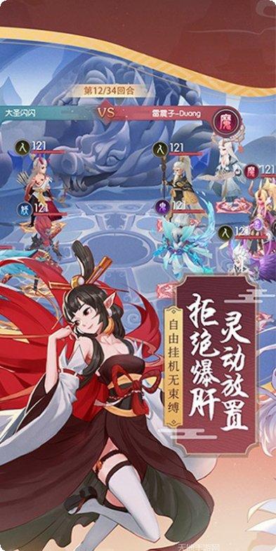 少年御妖师副本挑战
