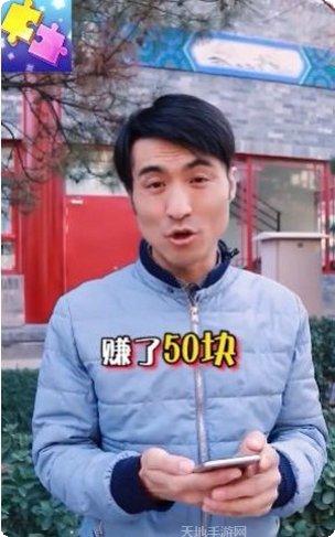 我拼图特强技巧