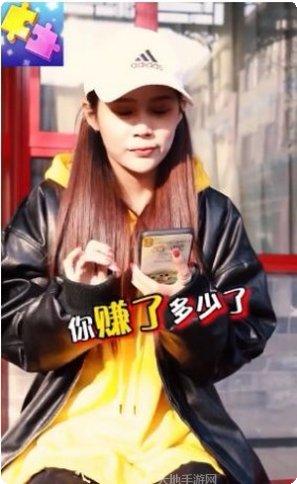 我拼图特强下载