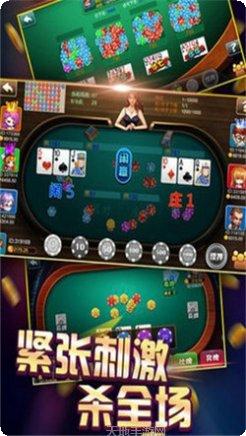 网络扎金花棋牌玩法介绍