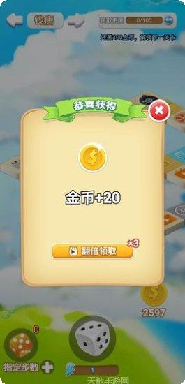 玩转大富翁攻略