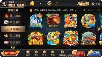 实战牛棋牌安卓版