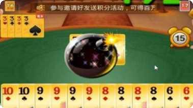 7887棋牌娱乐