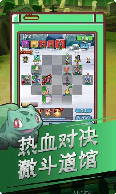 萌宠大联盟最新活动