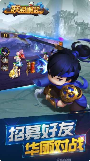 联盟崛起BT超V版礼包