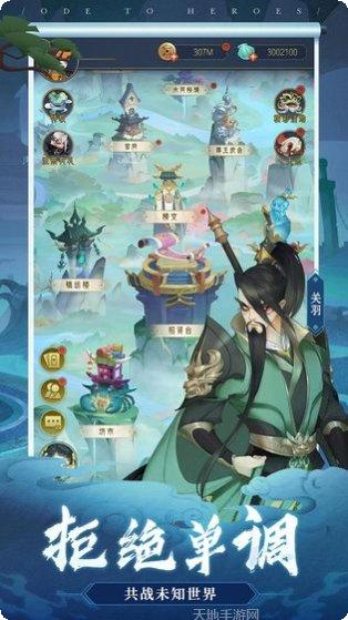 千秋辞角色推荐