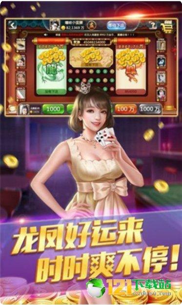 516棋牌游戏攻略