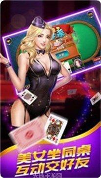 六六内蒙麻将下载