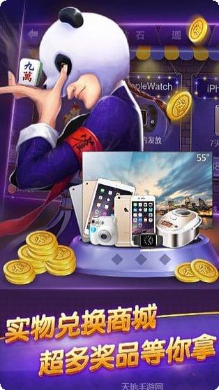 六六内蒙麻将技巧