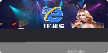 边锋掼蛋最新版本