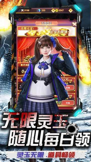 亚瑟神剑果盘版礼包