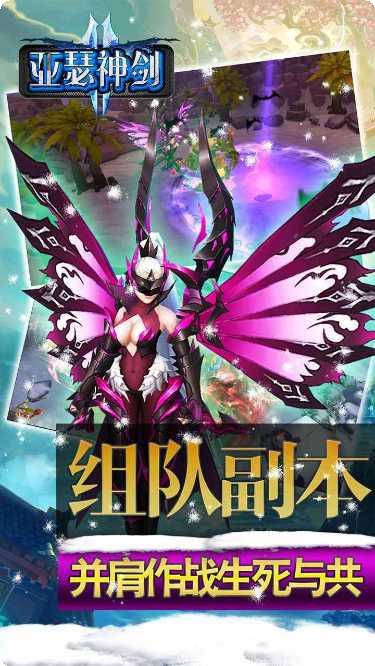 亚瑟神剑果盘版最新版本