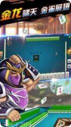 跑得快游戏规则介绍