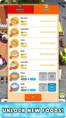 闲置咖啡公司经营技巧