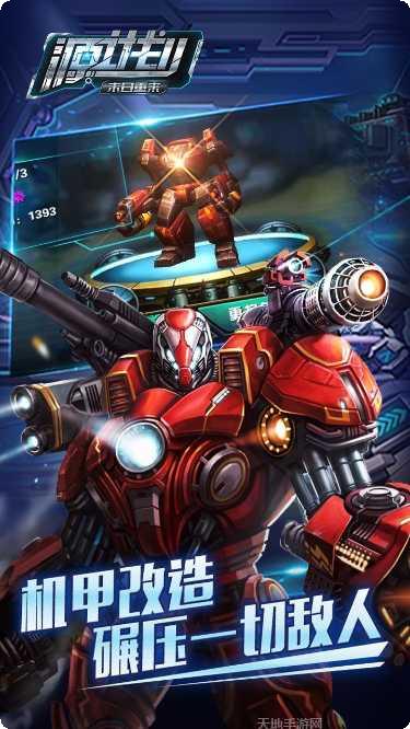 源计划最新活动